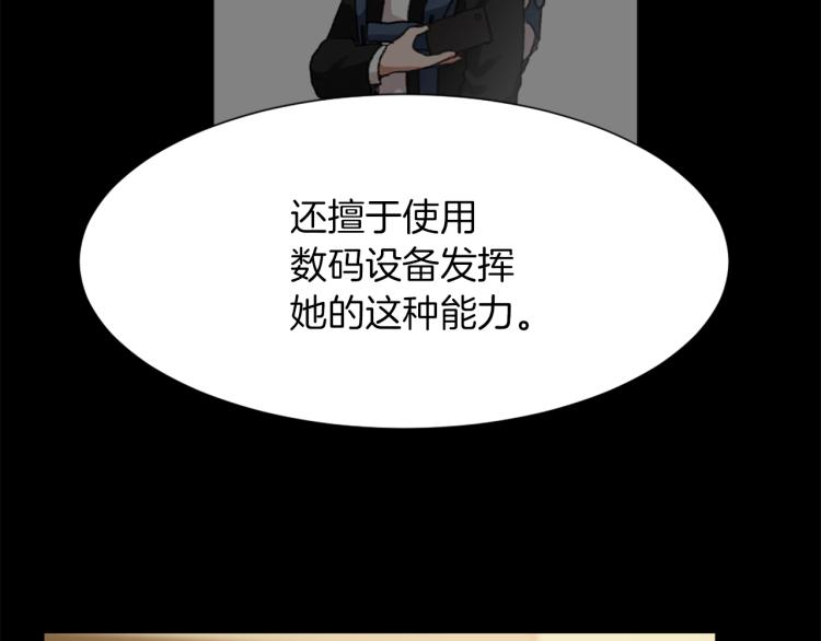 第30话 儿童主题57