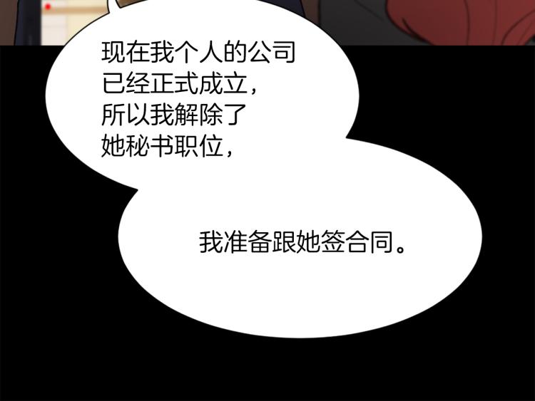 第30话 儿童主题61