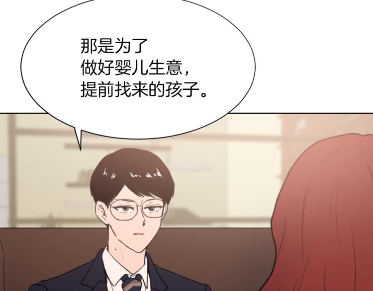 第30话 儿童主题64
