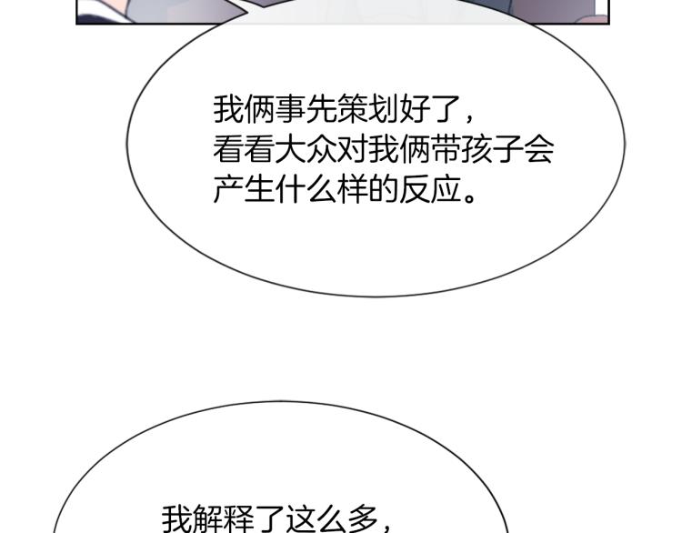 第30话 儿童主题68