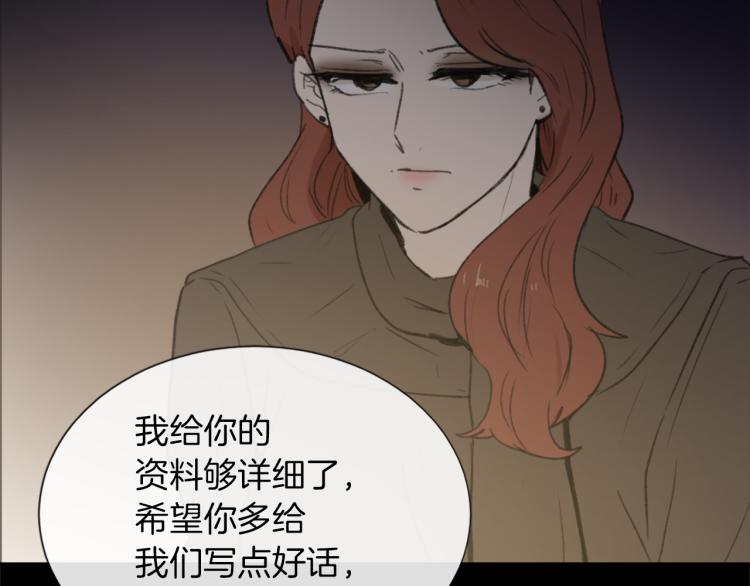 第30话 儿童主题76