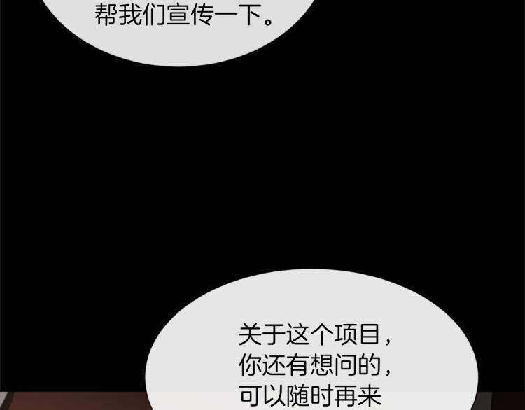 第30话 儿童主题77