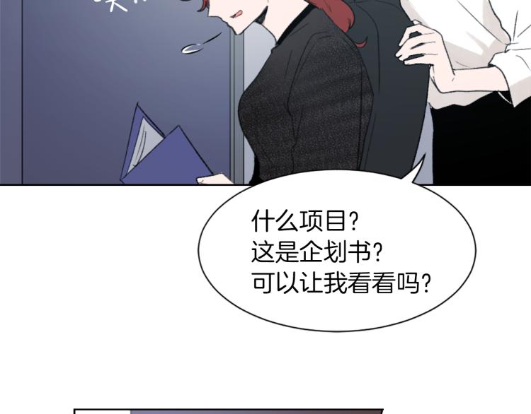 第30话 儿童主题92
