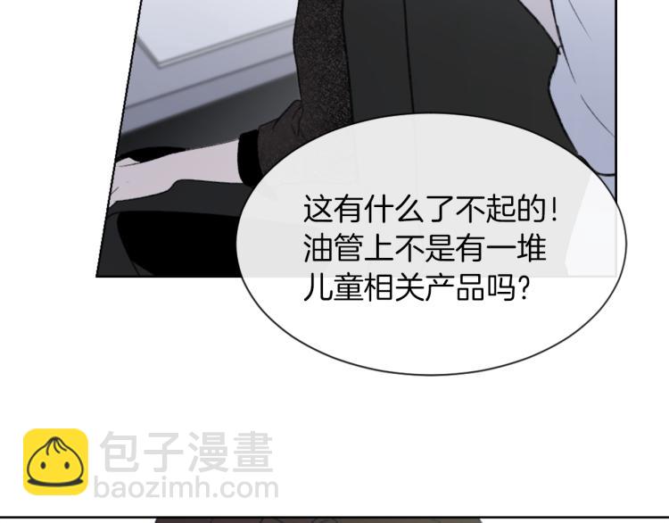 第30话 儿童主题95