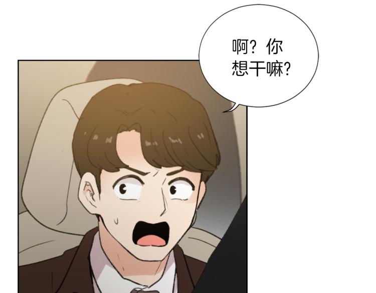 第31话 一厢情愿107