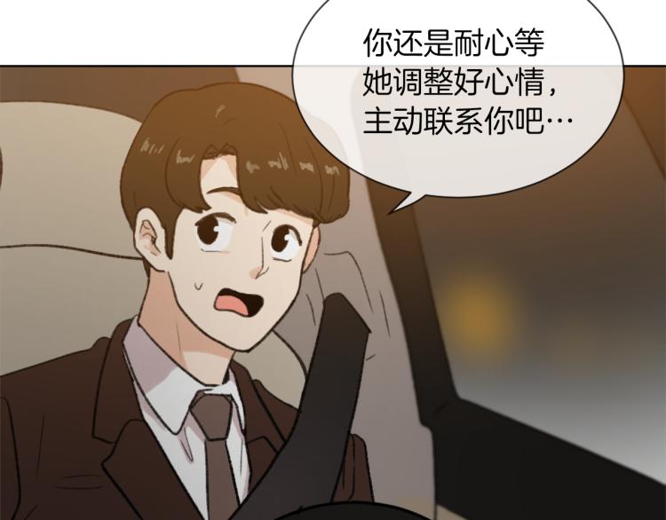 第31话 一厢情愿111