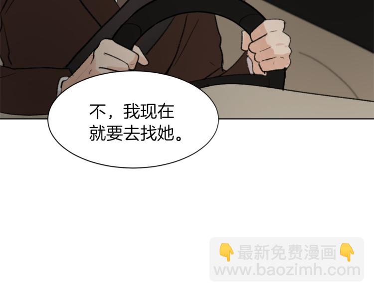 第31话 一厢情愿112