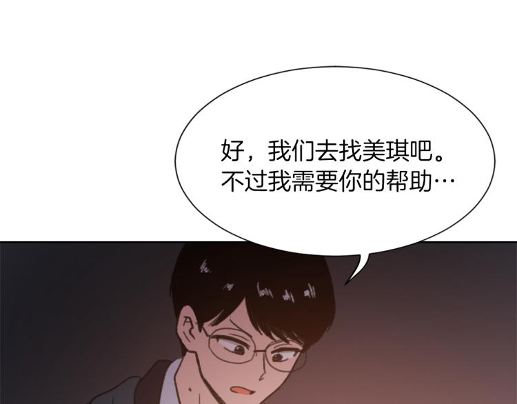 第31话 一厢情愿119
