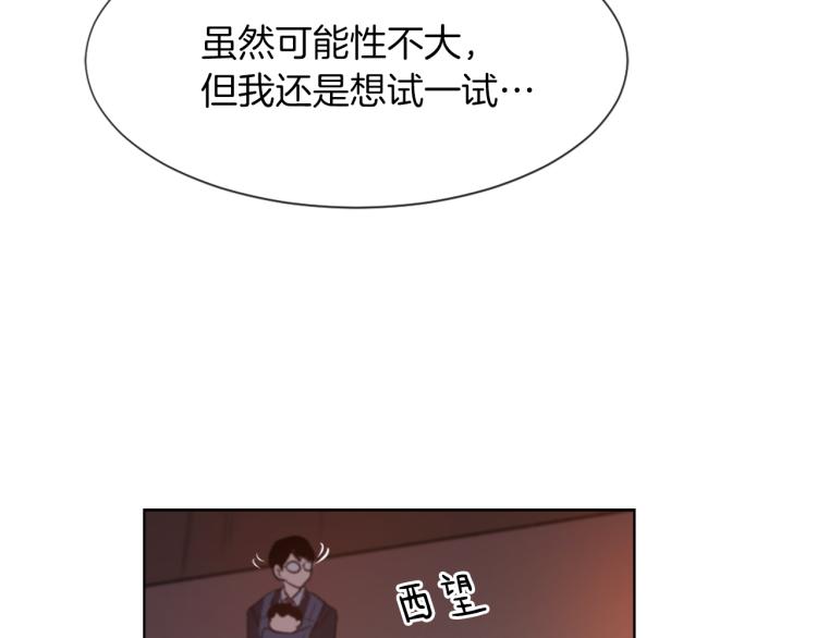 第31话 一厢情愿122