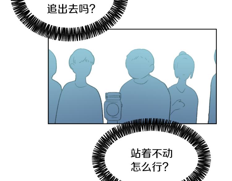 第31话 一厢情愿20