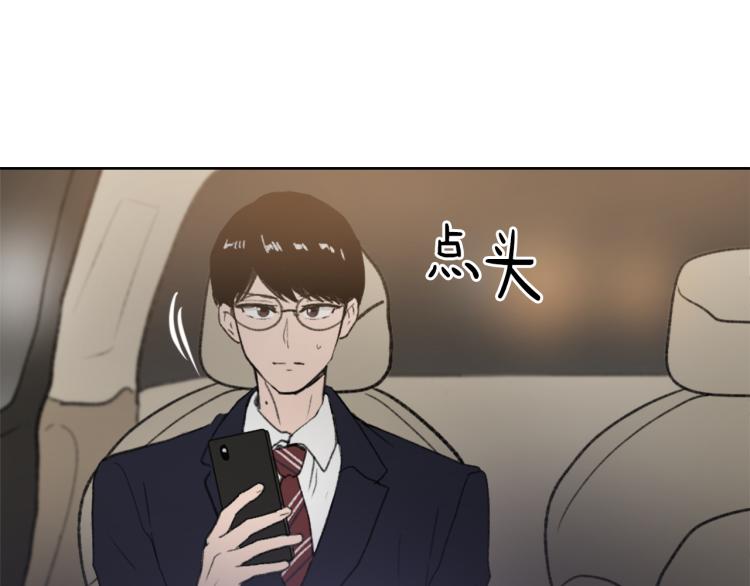 第31话 一厢情愿33