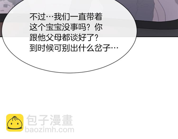 第31话 一厢情愿43