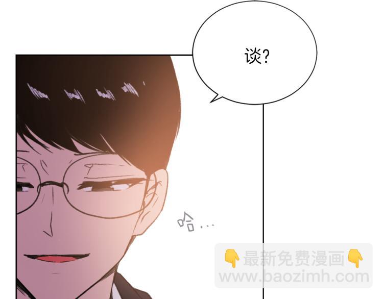 第31话 一厢情愿44