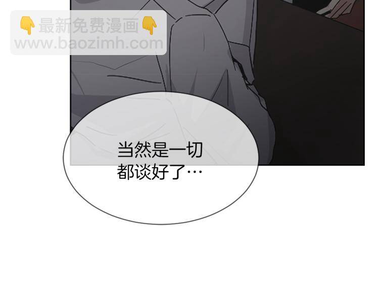 第31话 一厢情愿50