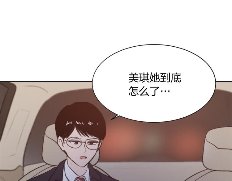 第31话 一厢情愿52