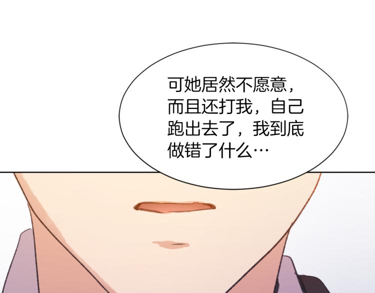 第31话 一厢情愿56