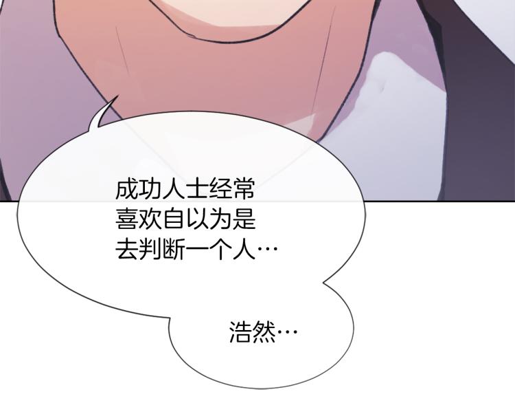 第31话 一厢情愿57