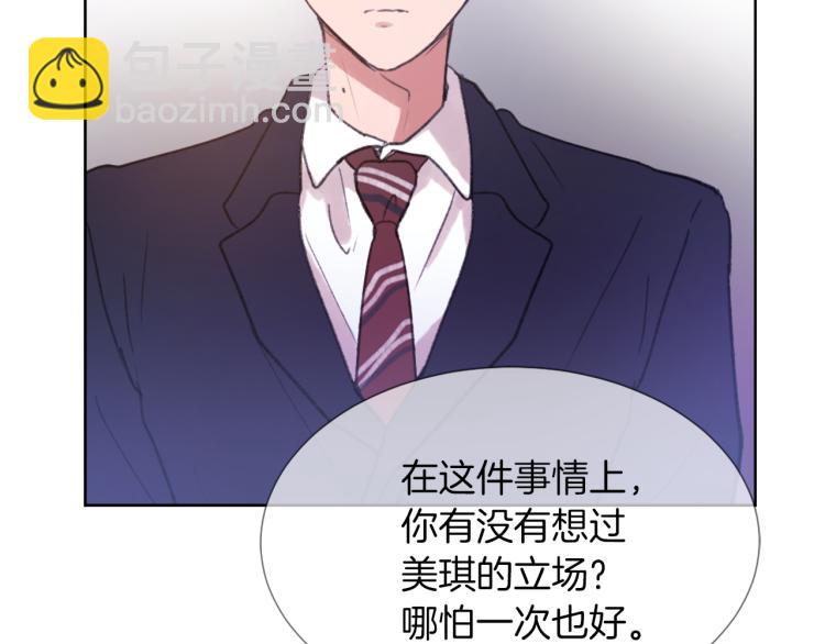 第31话 一厢情愿59