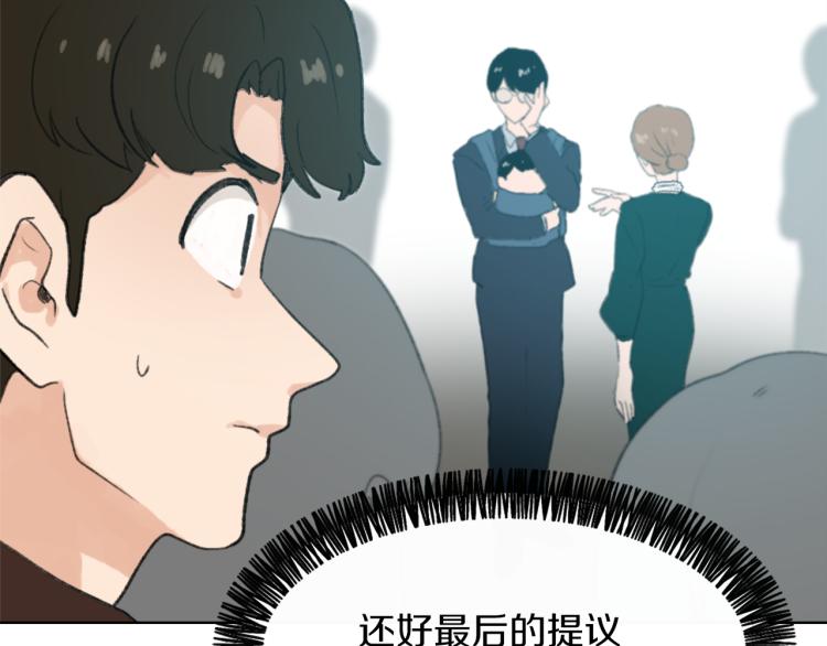 第31话 一厢情愿6