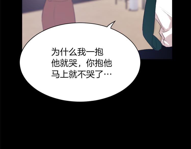 第31话 一厢情愿68