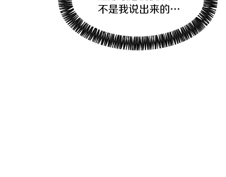 第31话 一厢情愿7