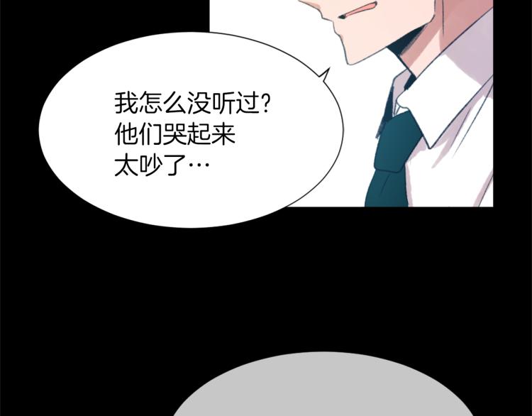 第31话 一厢情愿72
