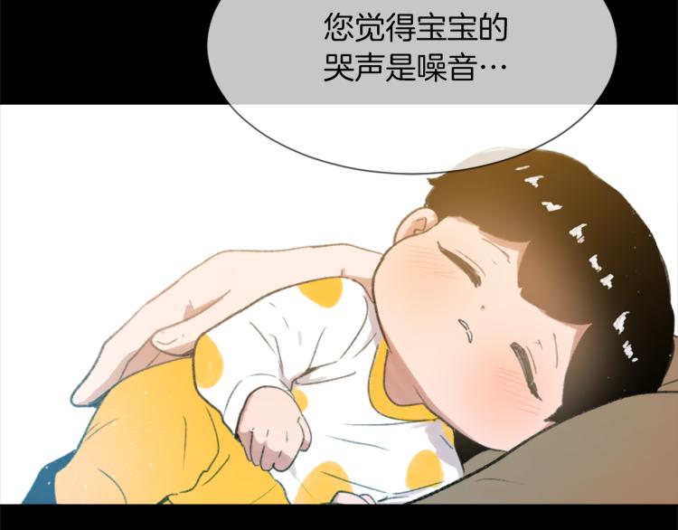第31话 一厢情愿73