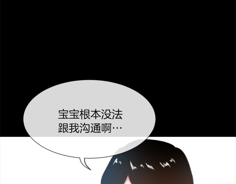 第31话 一厢情愿74