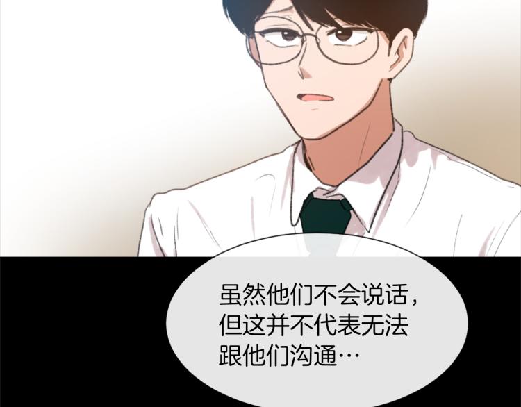 第31话 一厢情愿75
