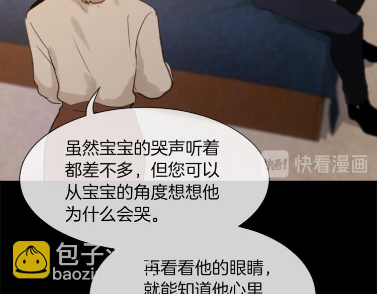 第31话 一厢情愿77