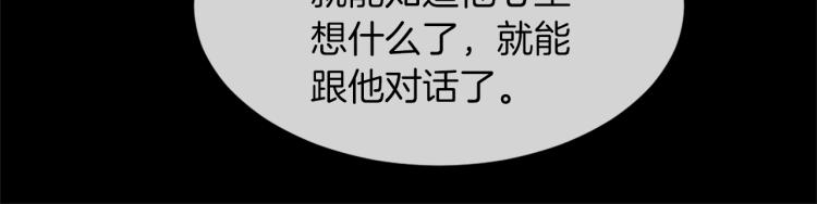 第31话 一厢情愿78