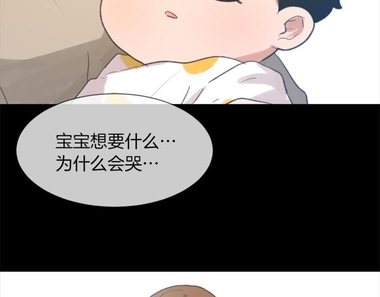 第31话 一厢情愿80