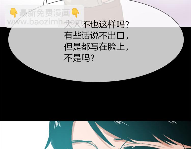 第31话 一厢情愿82