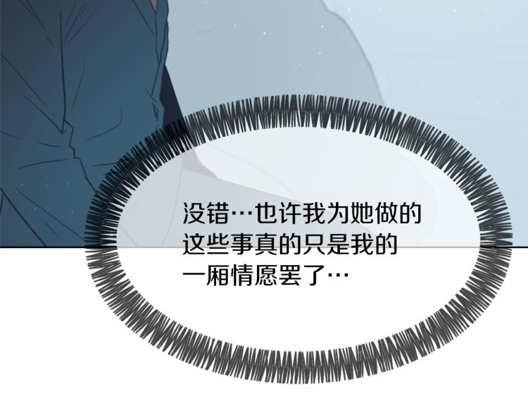 第31话 一厢情愿86