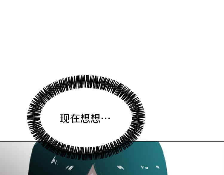 第31话 一厢情愿88