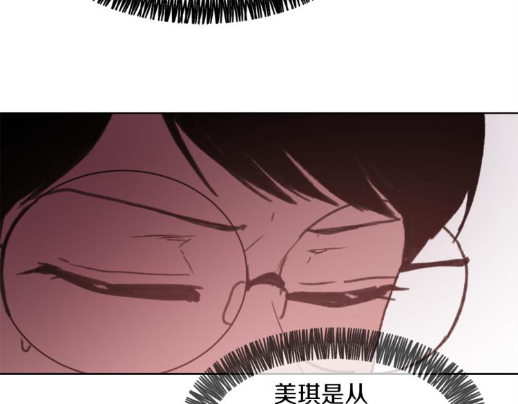 第31话 一厢情愿95