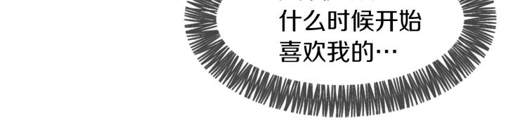 第31话 一厢情愿96