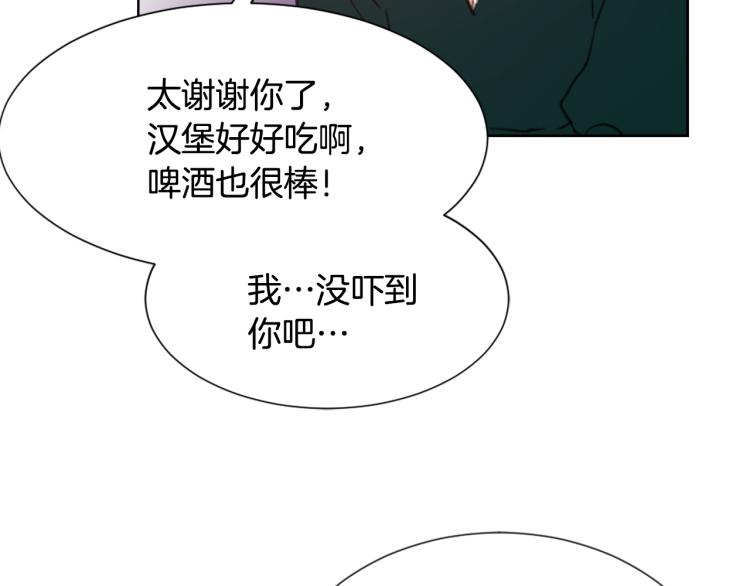 第32话 恍然大悟109