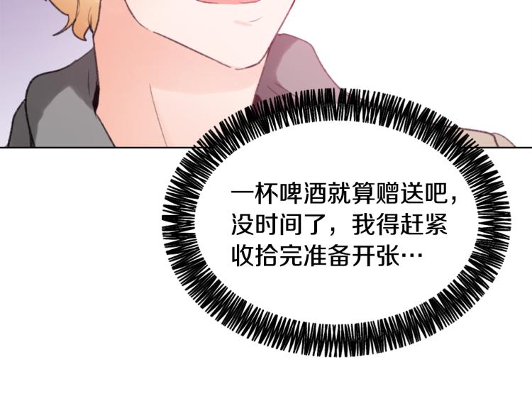 第32话 恍然大悟111