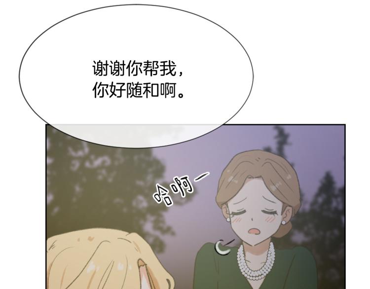 第32话 恍然大悟112
