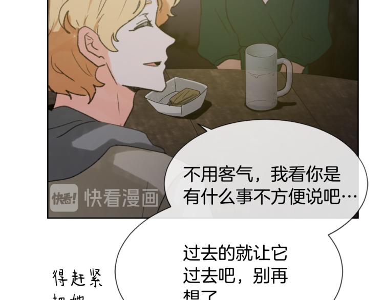 第32话 恍然大悟113