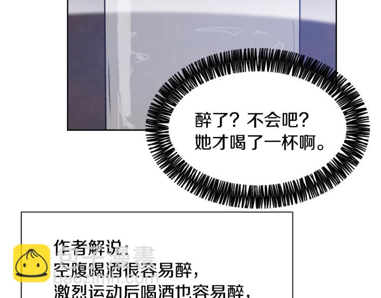 第32话 恍然大悟118