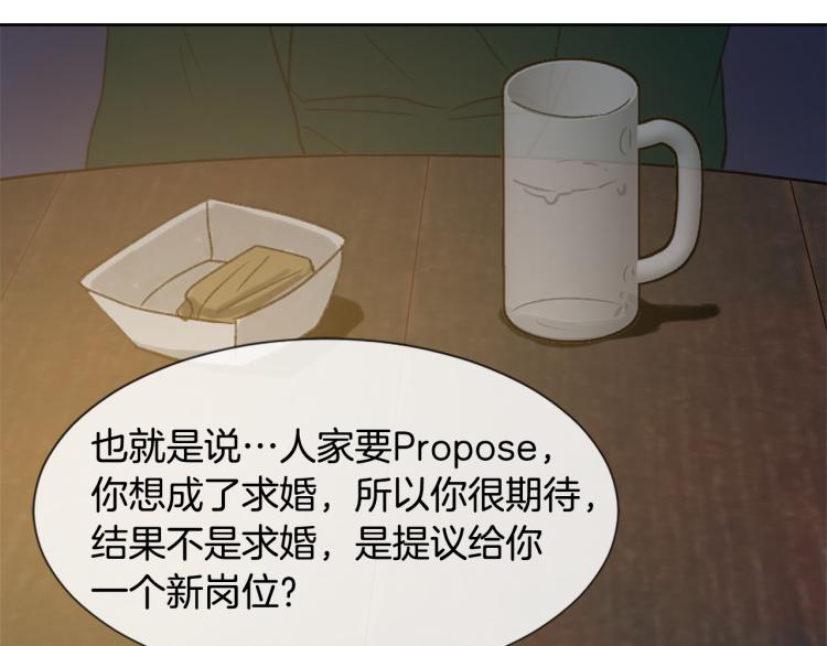 第32话 恍然大悟120