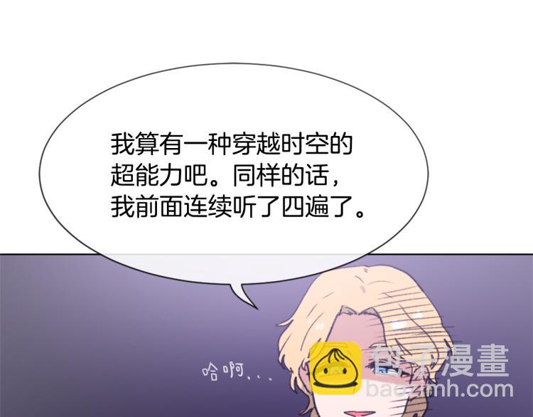 第32话 恍然大悟124
