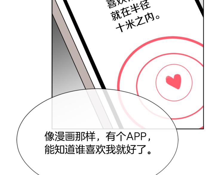 第32话 恍然大悟128