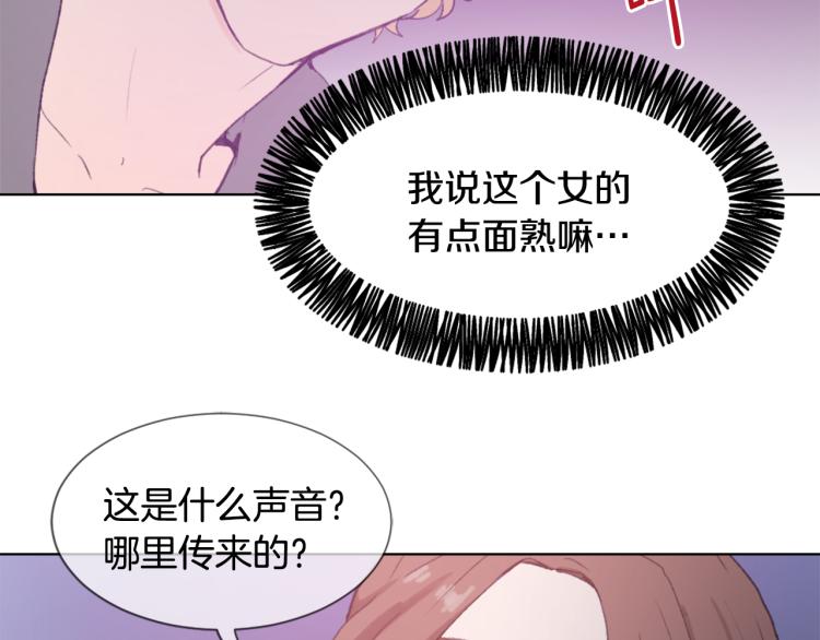 第32话 恍然大悟137