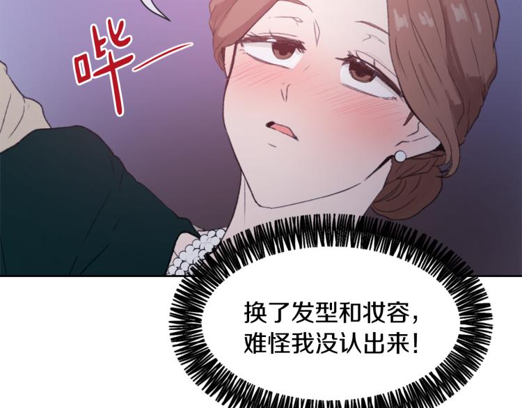 第32话 恍然大悟138