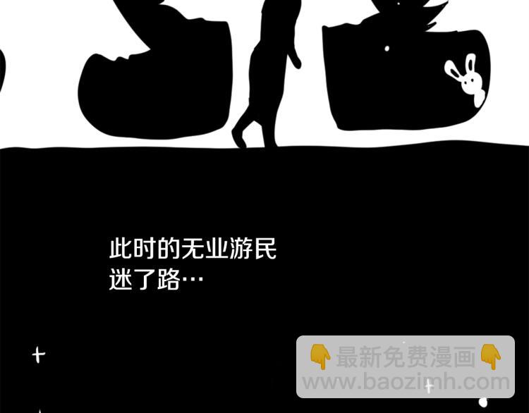 第32话 恍然大悟16