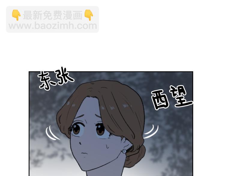 第32话 恍然大悟24