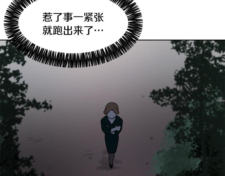 第32话 恍然大悟26